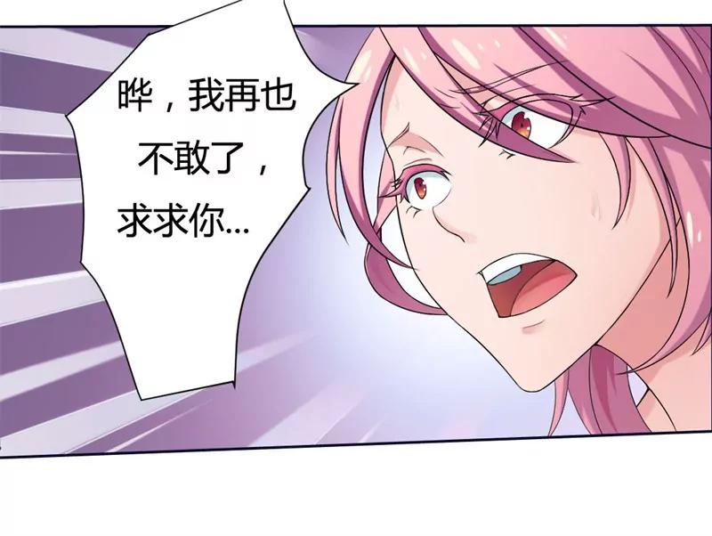 喝奶少女的遭遇18