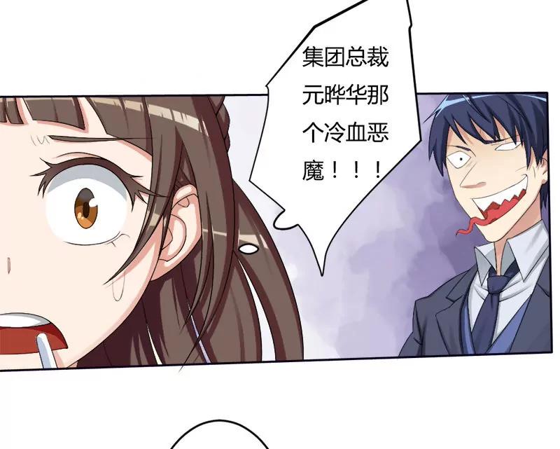 喝奶少女的遭遇25