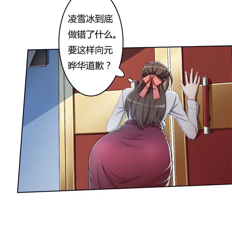 喝奶少女的遭遇26