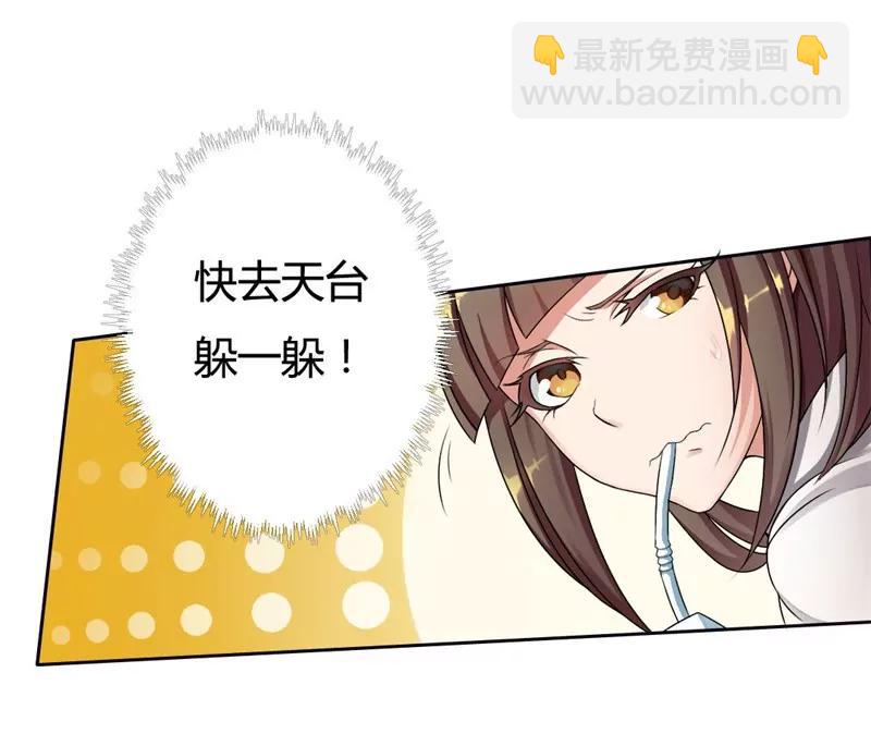 喝奶少女的遭遇32