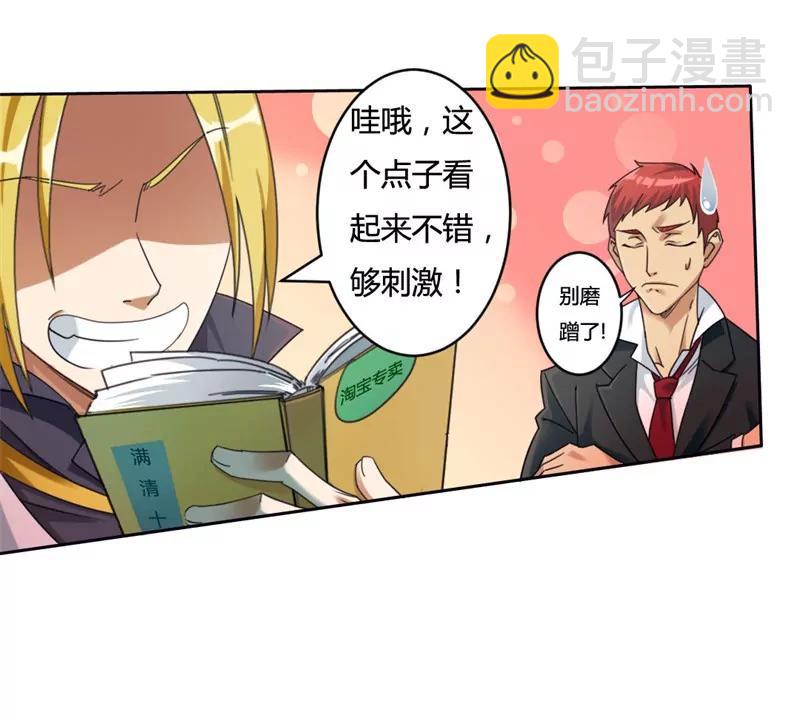 喝奶少女的遭遇35