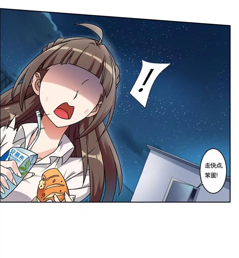 喝奶少女的遭遇39