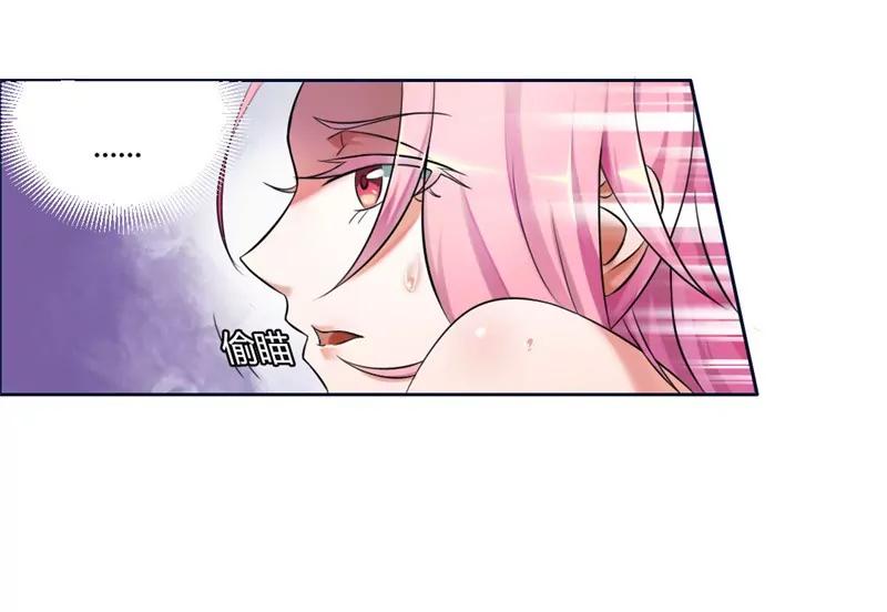 喝奶少女的遭遇8