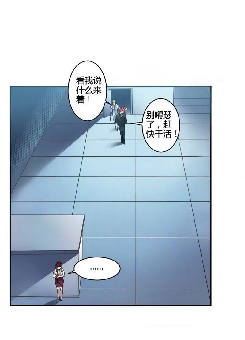 恶魔总裁1