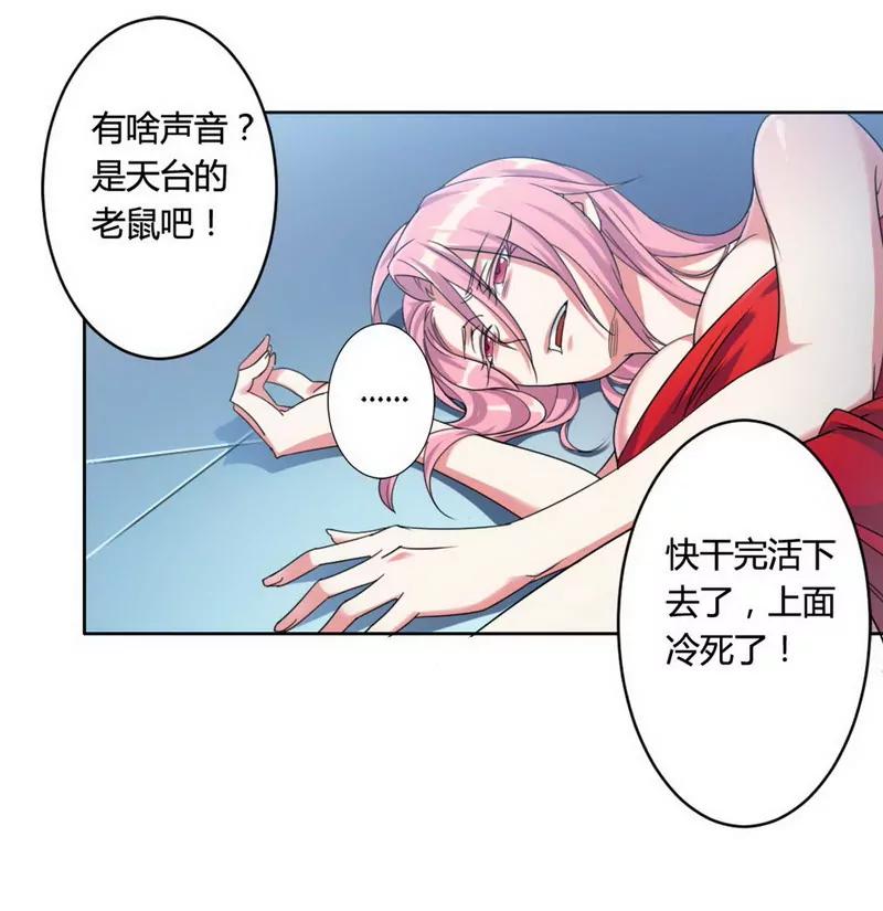 恶魔总裁19