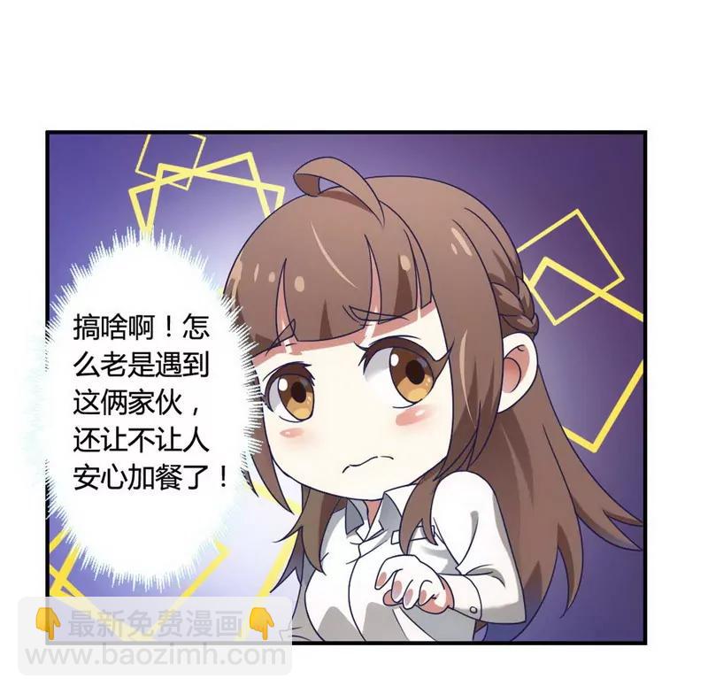 恶魔总裁2