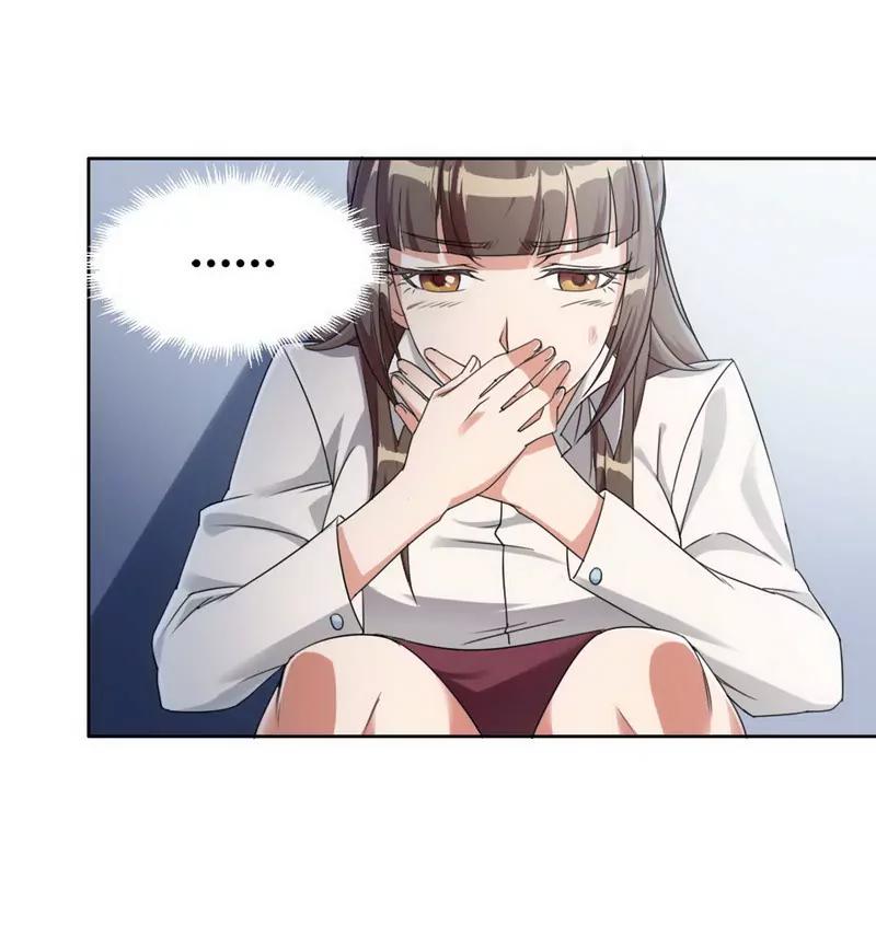 恶魔总裁21