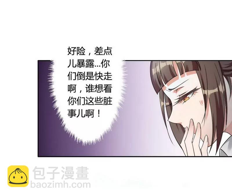 恶魔总裁22