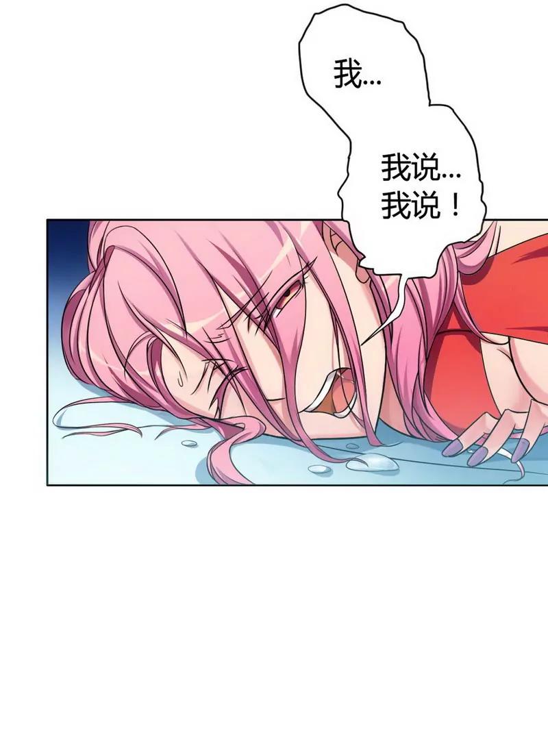 恶魔总裁27
