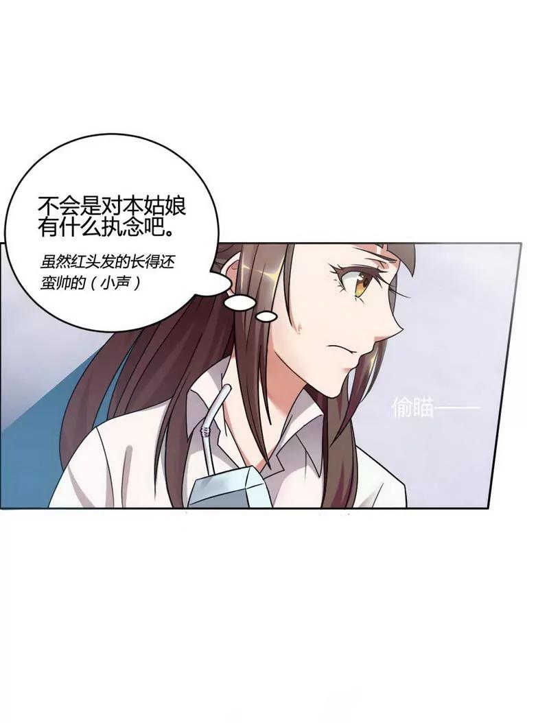 恶魔总裁3