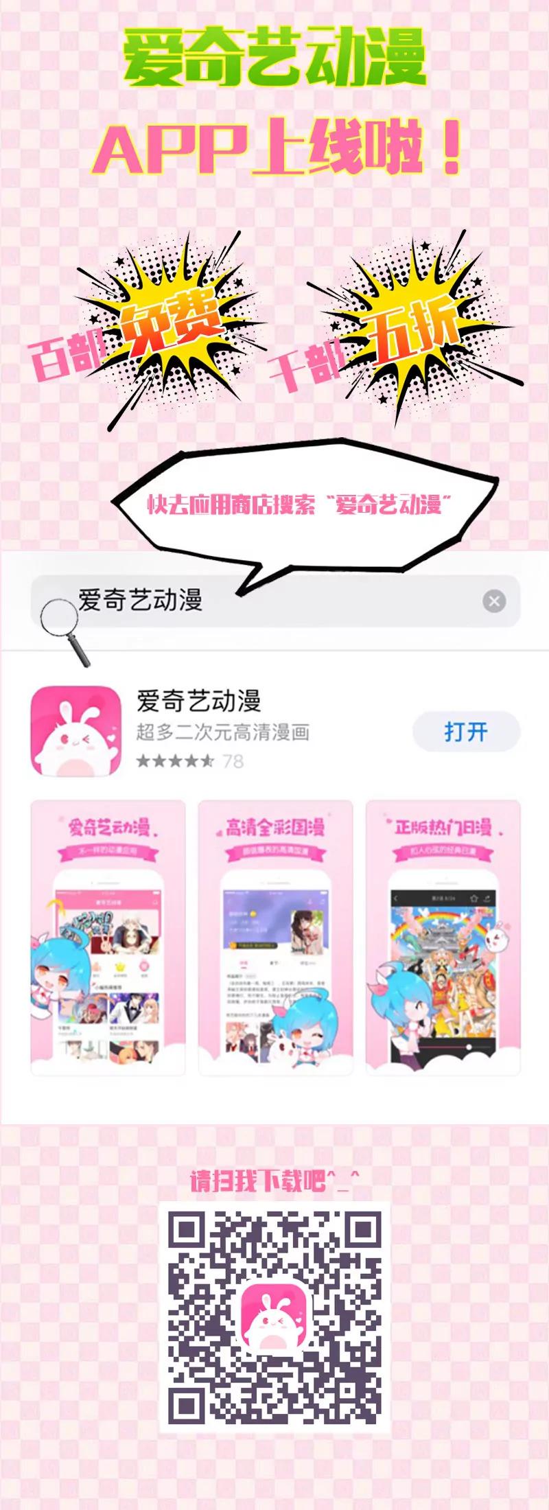 恶魔总裁30