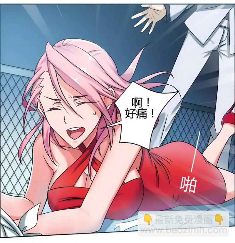 恶魔总裁4