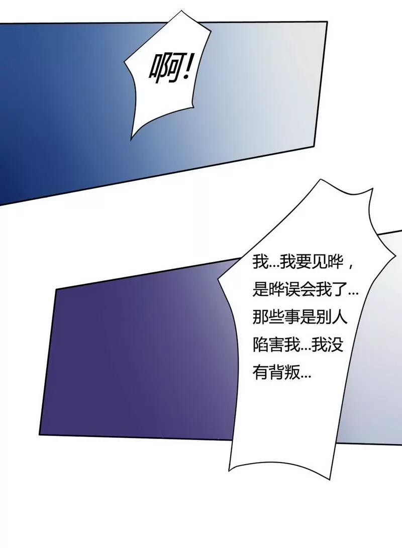 恶魔总裁8