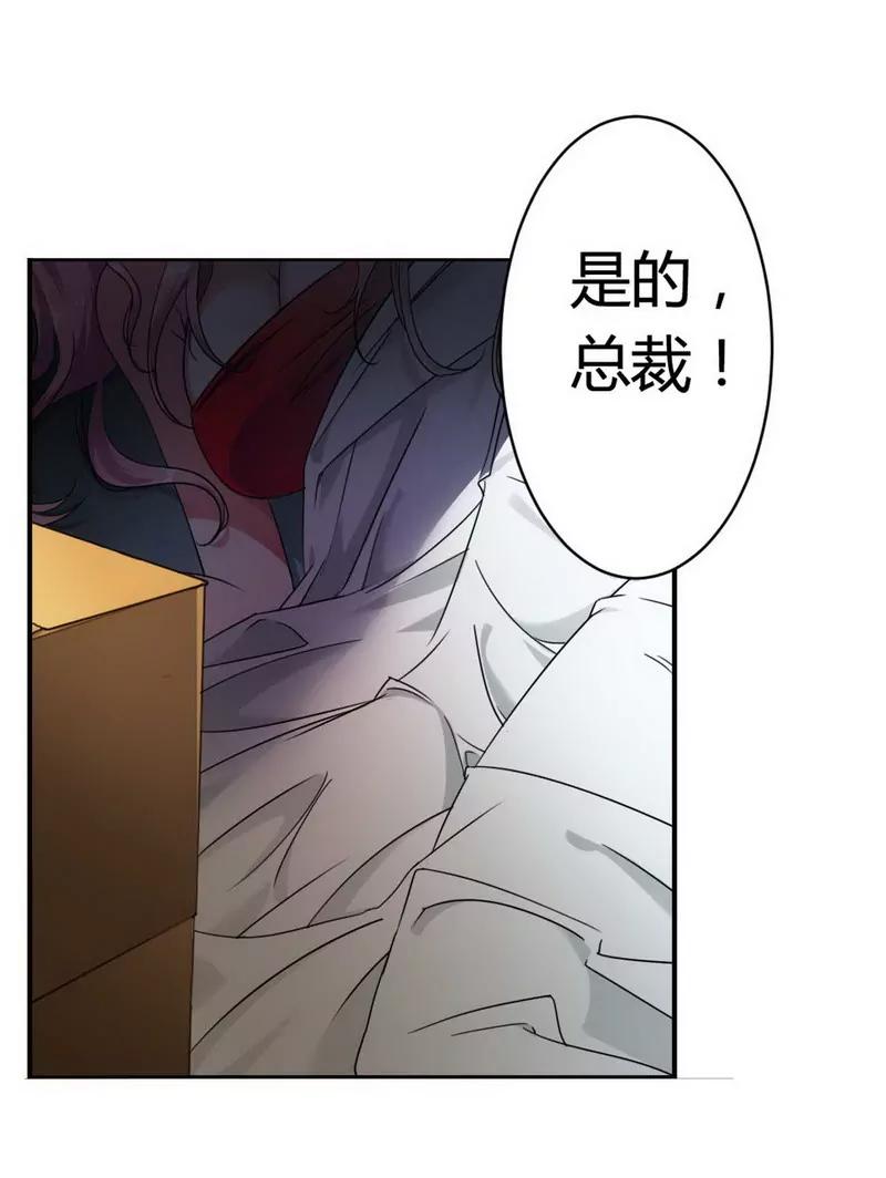凌雪冰之死16