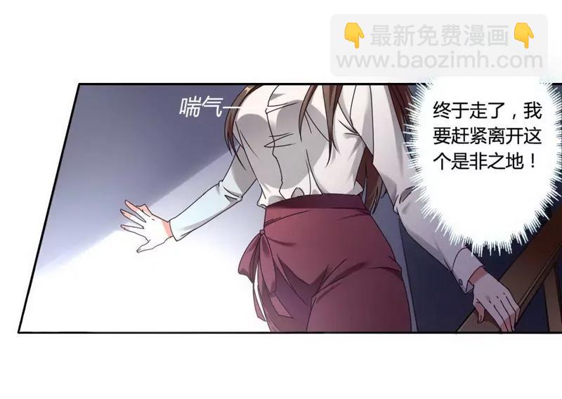 凌雪冰之死17