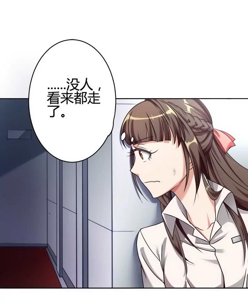 凌雪冰之死18