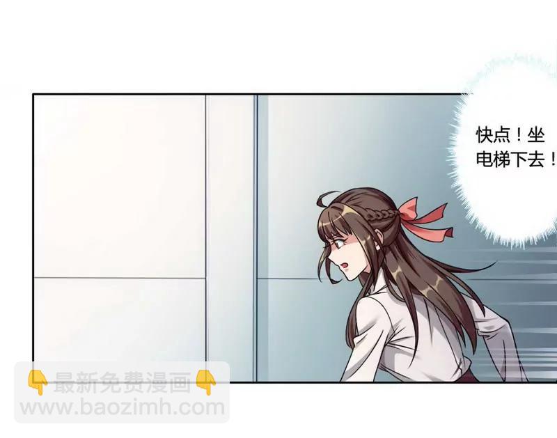凌雪冰之死20