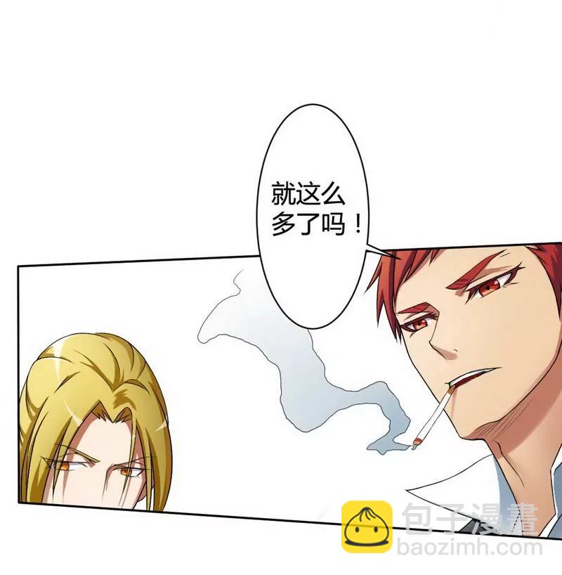 凌雪冰之死3