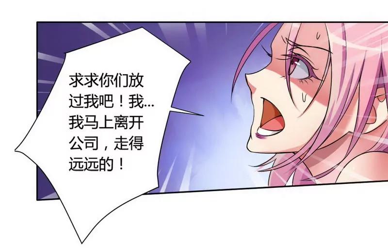 凌雪冰之死5