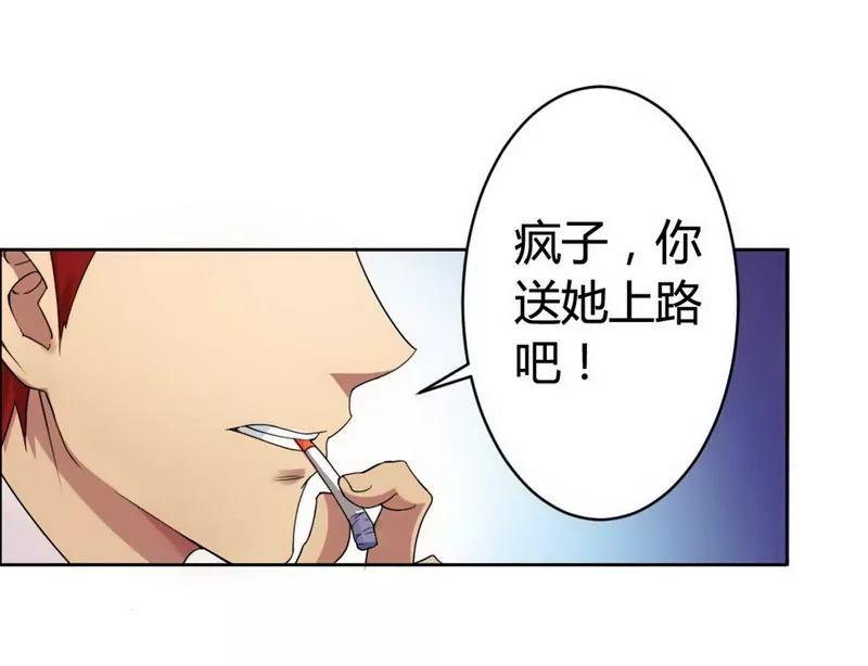 凌雪冰之死6
