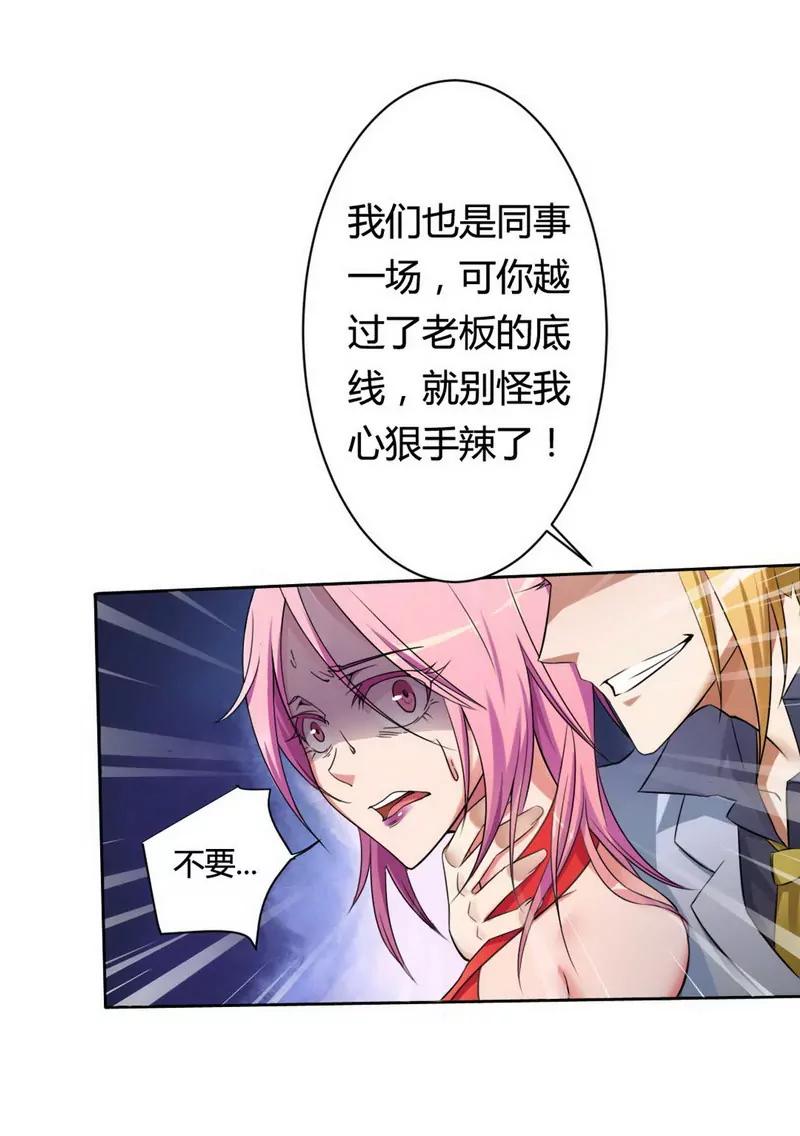 凌雪冰之死8