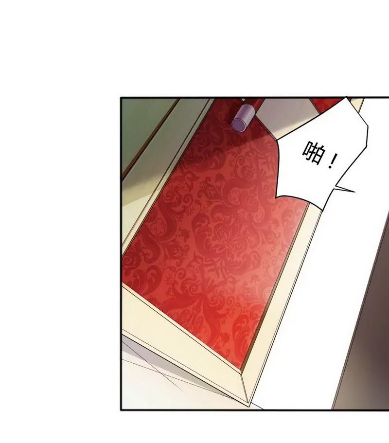 与高冷总裁的致命邂逅15