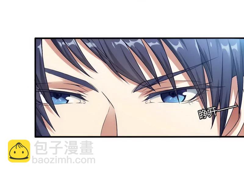 与高冷总裁的致命邂逅17