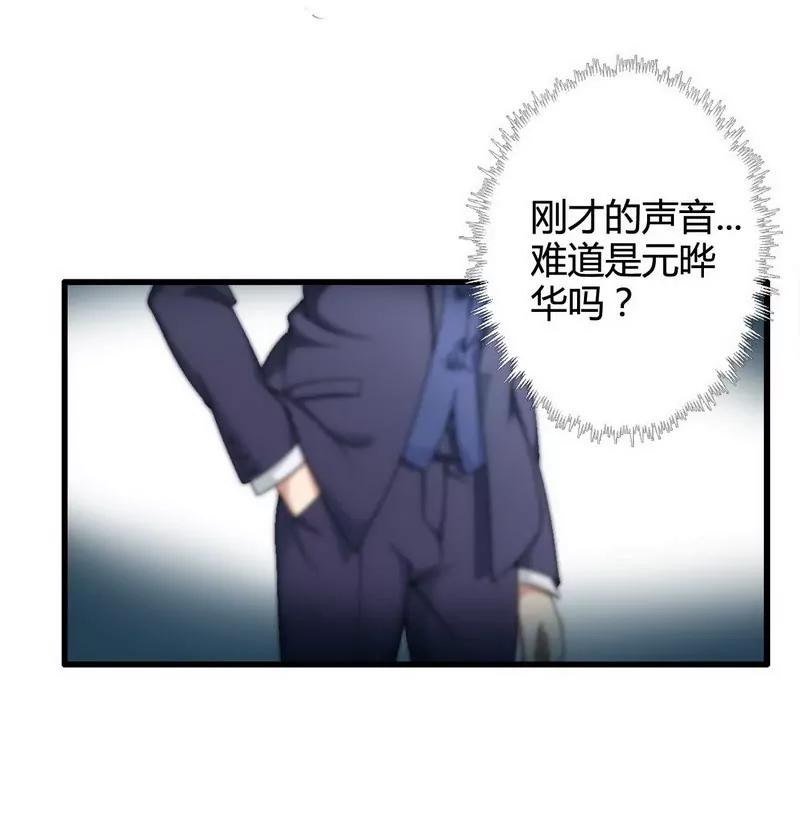 与高冷总裁的致命邂逅21