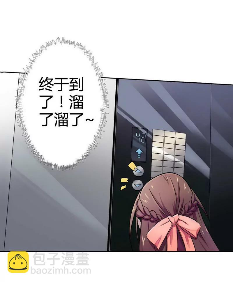 与高冷总裁的致命邂逅5