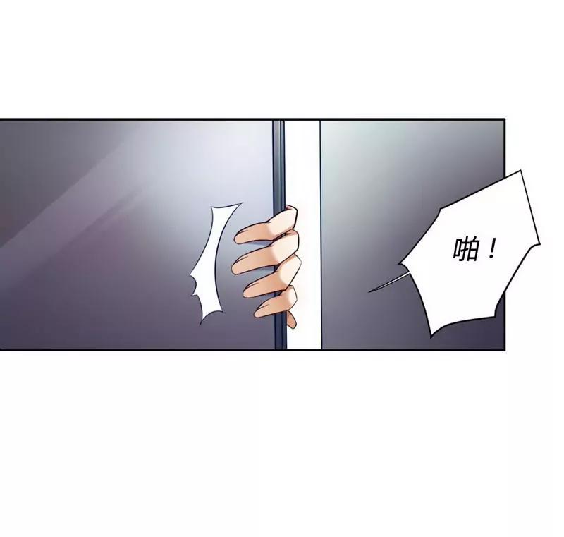 与高冷总裁的致命邂逅6