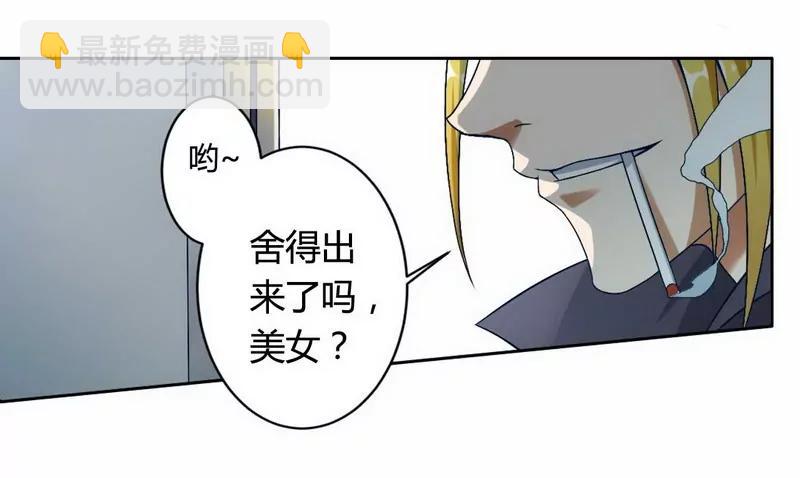 与高冷总裁的致命邂逅8