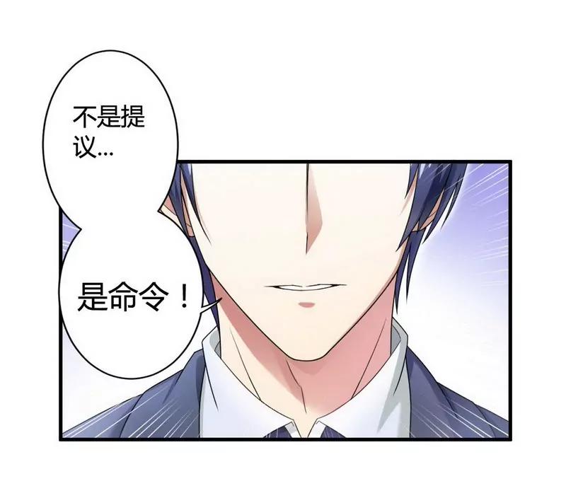 你到底跟我做不做？10