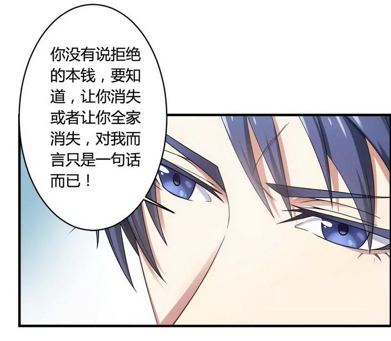 你到底跟我做不做？11