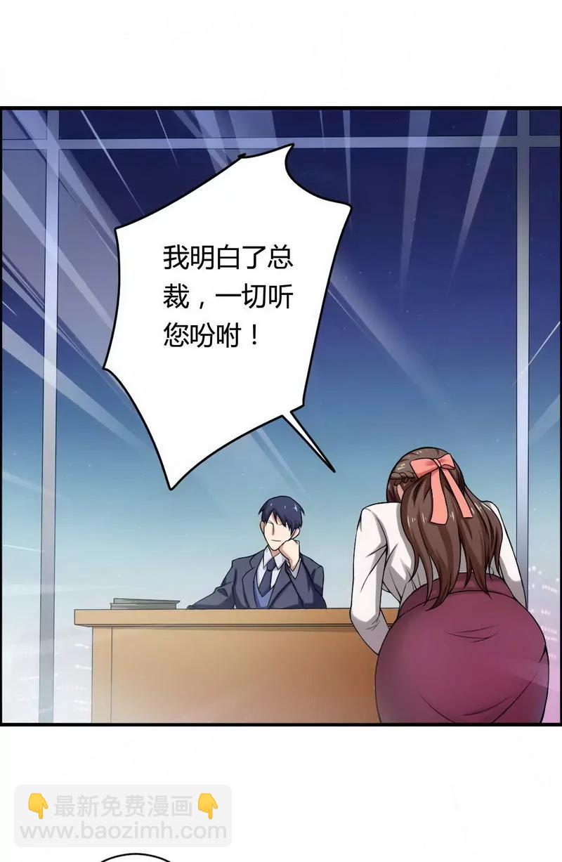 你到底跟我做不做？12
