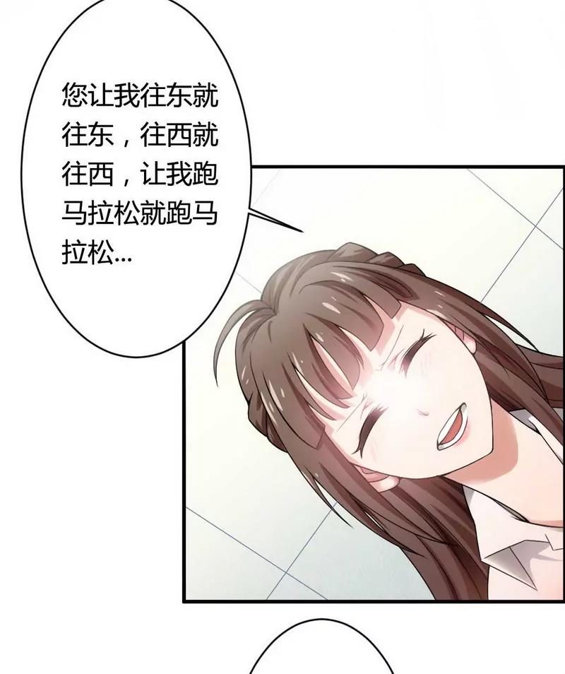 你到底跟我做不做？13