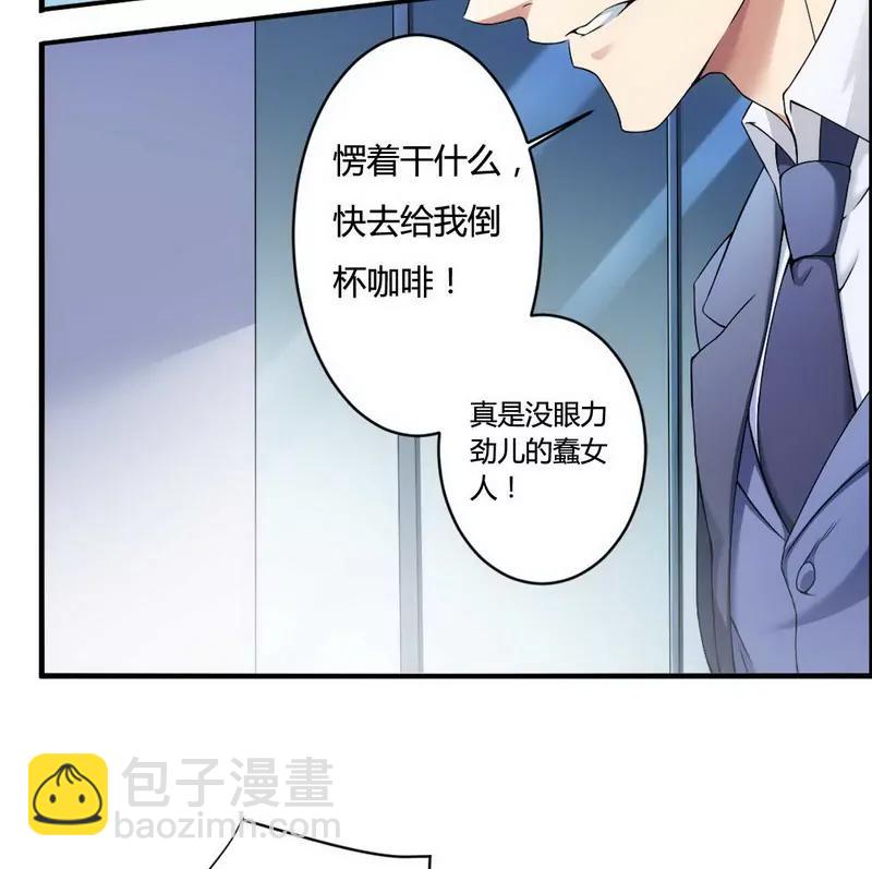 你到底跟我做不做？16