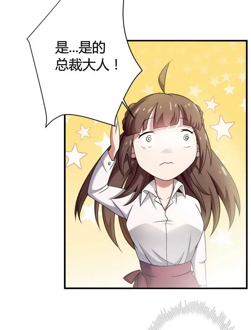 你到底跟我做不做？17