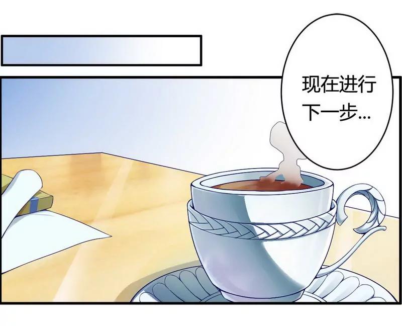 你到底跟我做不做？19