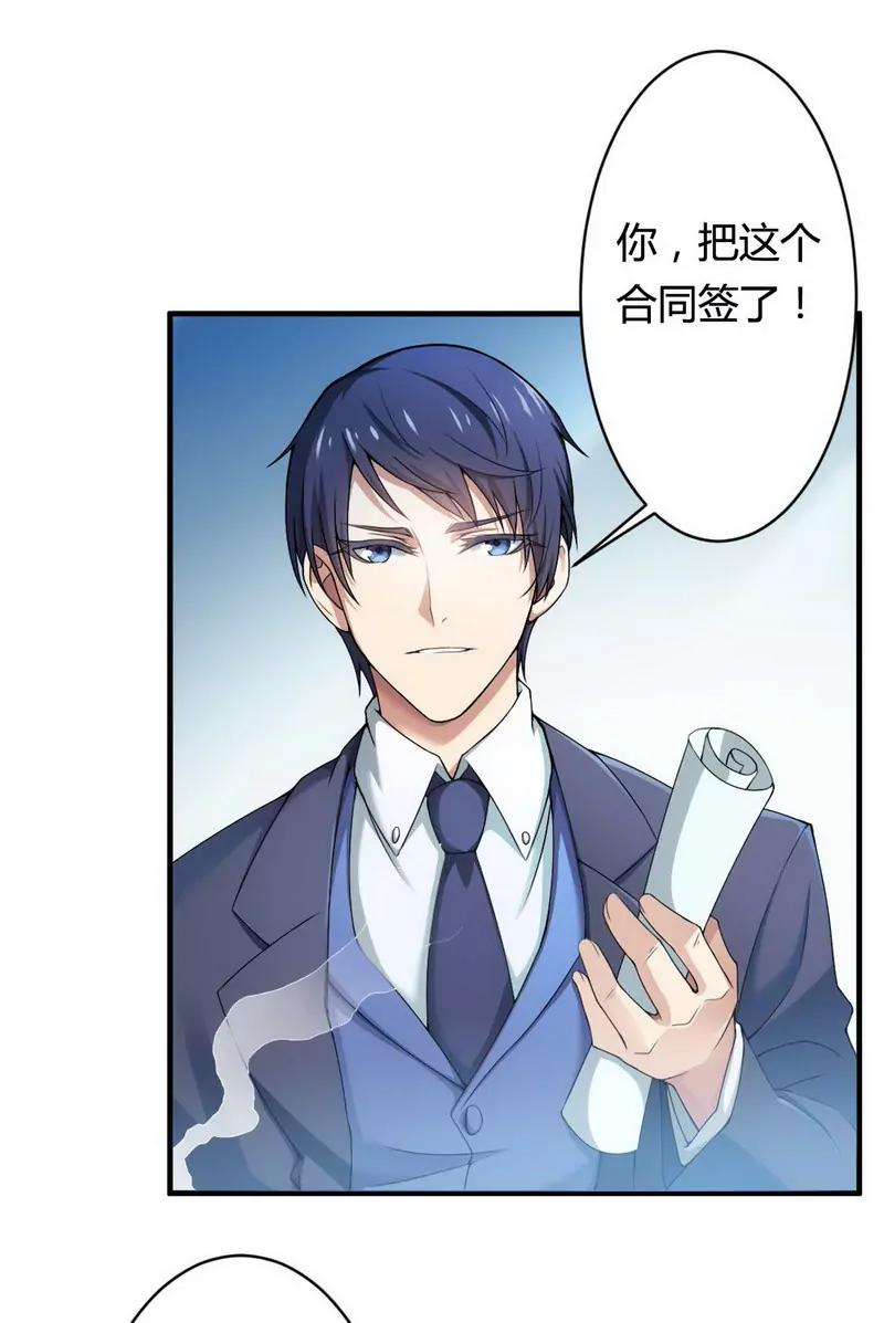你到底跟我做不做？20