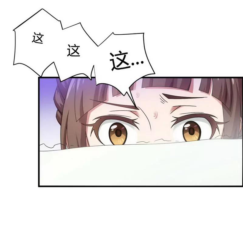 你到底跟我做不做？22