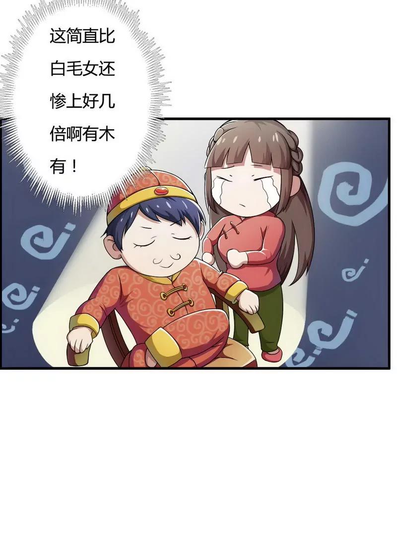 你到底跟我做不做？27