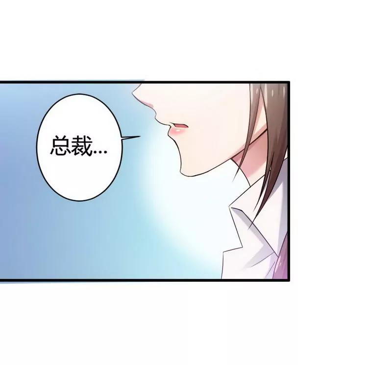 你到底跟我做不做？3