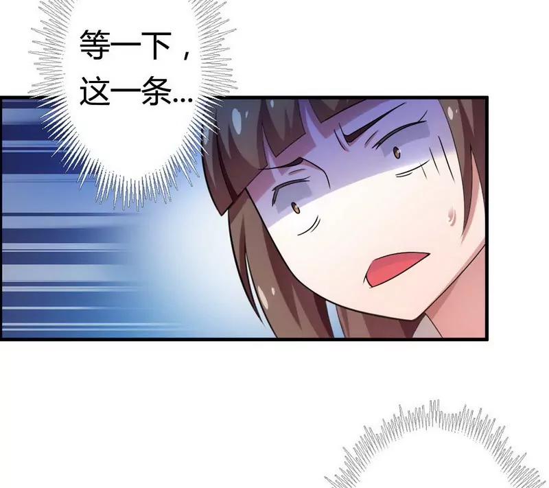 你到底跟我做不做？32