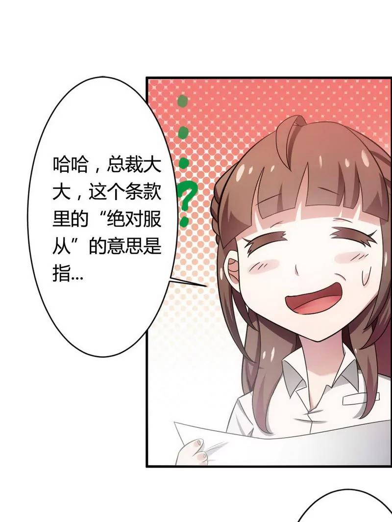 你到底跟我做不做？34