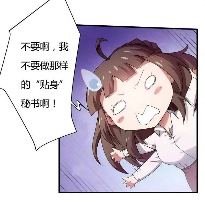 你到底跟我做不做？38