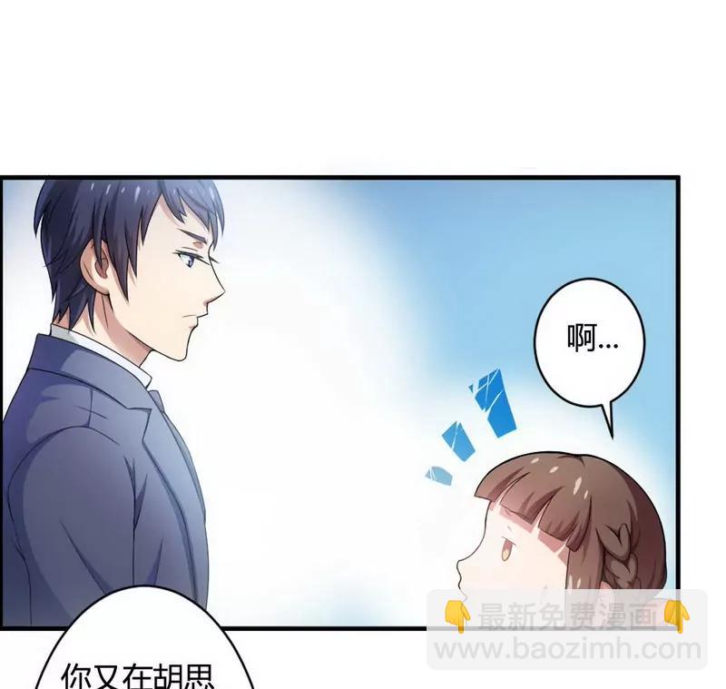 你到底跟我做不做？39