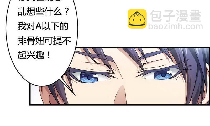 你到底跟我做不做？40