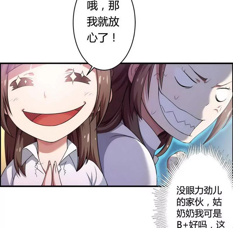 你到底跟我做不做？42