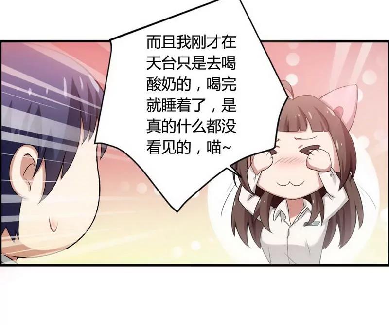 你到底跟我做不做？5