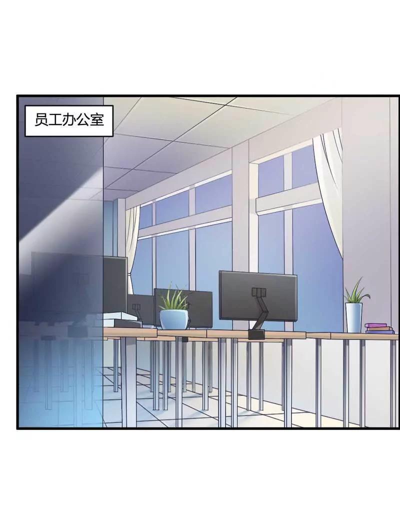 霸道总裁求放过！10